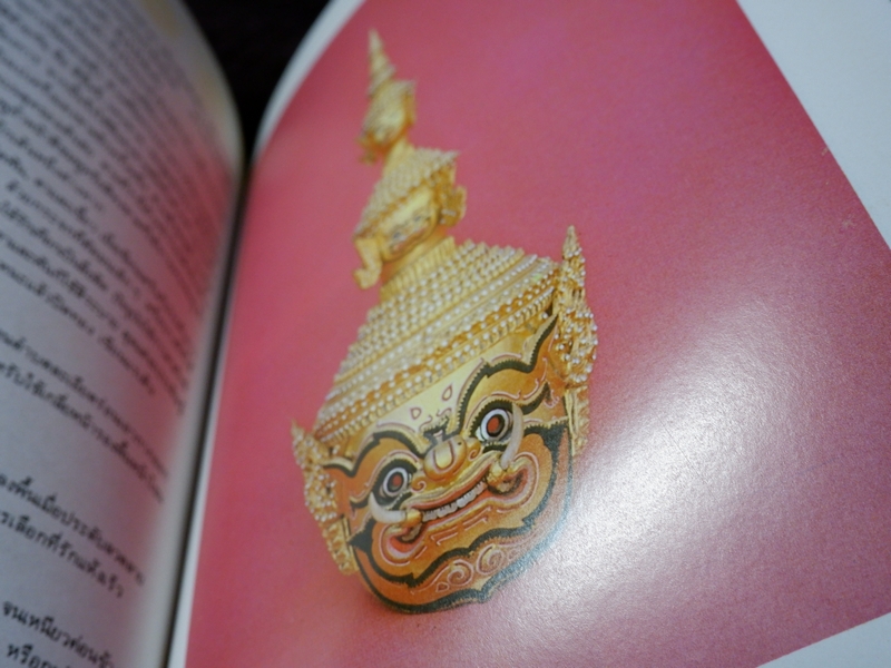 หนังสือชุด สมโภชกรุงรัตนโกสินทร์ 200 ปี พ.ศ.2525 ปกเเข็ง ชุด 10 เล่ม (Pre-Order สอบถาม)