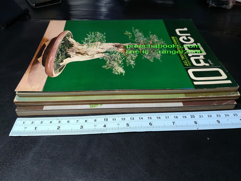 บอนไซ 01 02 03 รวม 3 เล่ม โดยชมรมบอนไซ(ไม้เเคระ) เเห่งประเทศไทย //สอบถาม//