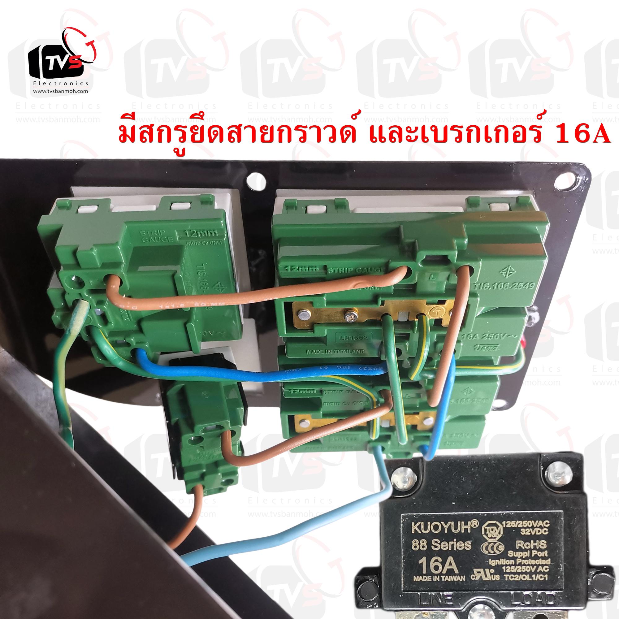 Sentoshi แท้ ปลั๊กพ่วงบล็อกยาง 5133 5ช่อง 3เมตร 16A มีสวิตซ์ สายไฟมีกราวด์ 3ขา ใบอนุญาตที่ ท 5224-18/2432 มอก. 2432-2555