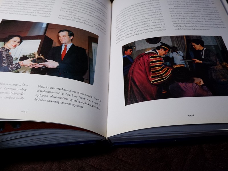 องค์สมาชิกกิตติมศักดิ์ เนติบัณฑิตยสภา สมเด็จพระนางเจ้าสิริกิติ์ พระบรมราชินีนาถ