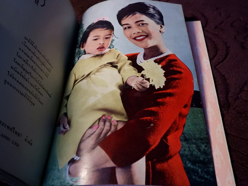 ประมวลภาพพระบรมฉายาลักษณ์ สมเด็จพระนางเจ้าสิริกิติ์ พระบรมราชินีนาถ ปกแข็ง พิมพ์ ปี 2514 (Pre-Order สอบถาม)