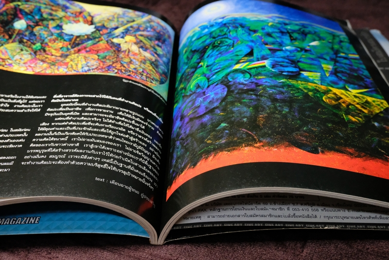 FINE ART volume 1 no.6 ปี 2547 พิชัย นิรันดร์