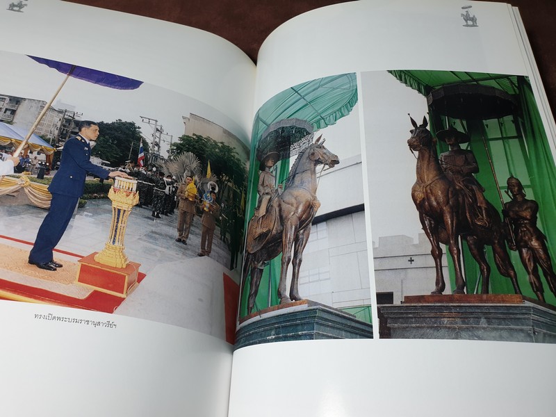 จดหมายเหตุ การสร้างพระบรมรารานุสาวรีย์ พระบามสมเด็จพระพุทธยอดฟ้าจุฬาโลก ปี 2547