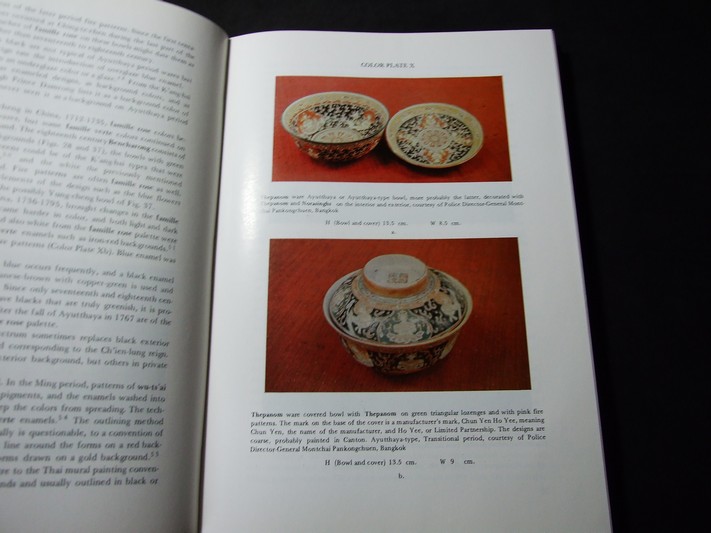 SINO-THAI CERAMICS in the National Museum Bangkok Thailand and in private collections ปกแข็ง ปี 1982