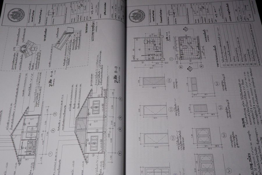 เเบบบ้านเพื่อประชาชน เล่ม 4 บ้านครอบครัวไทยเป็นสุข (บ้านในเมือง) โดย กรมโยธาธิการ พิมพ์ปี 2546 (สอบถาม)