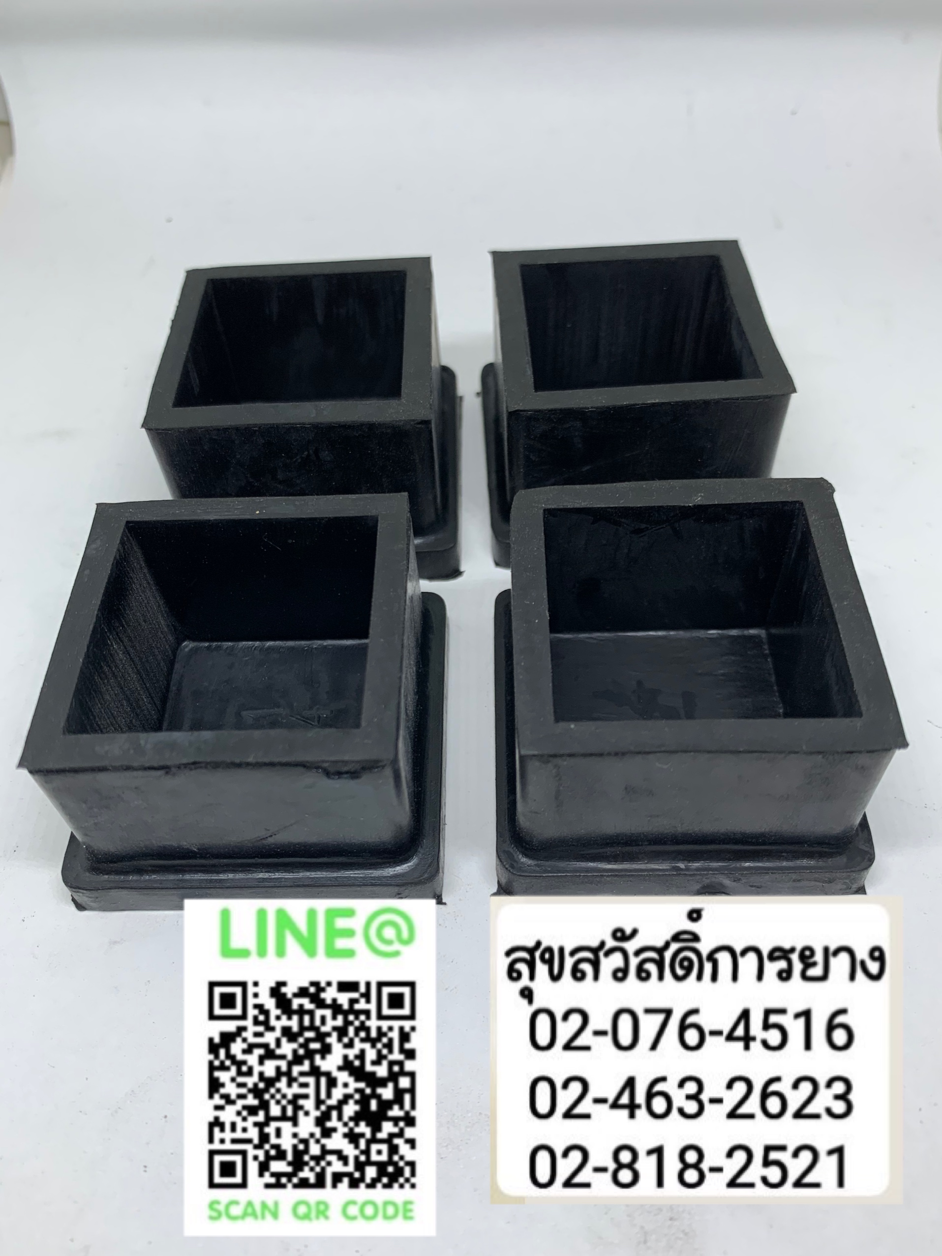 ยางรองขาโต๊ะ ยางรองขาเก้าอี้