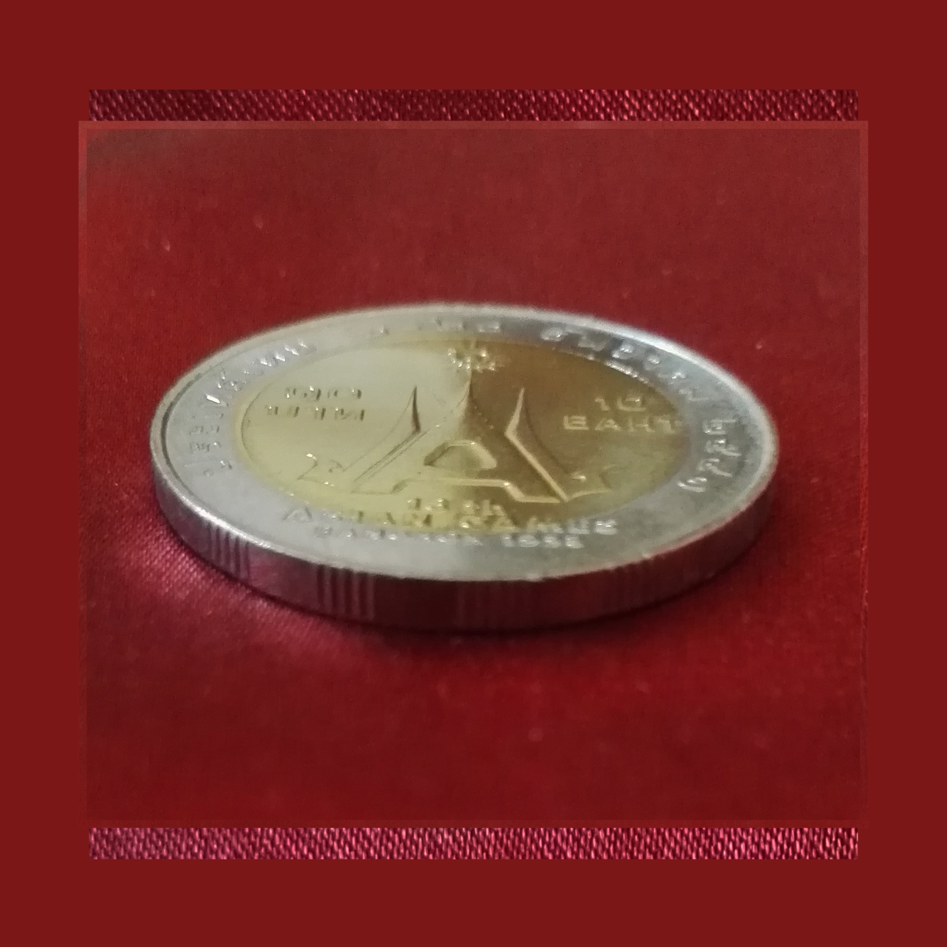 เหรียญ10บาท การแข่งขันกีฬาเอเชี่ยนเกมส์ ครั้งที่13