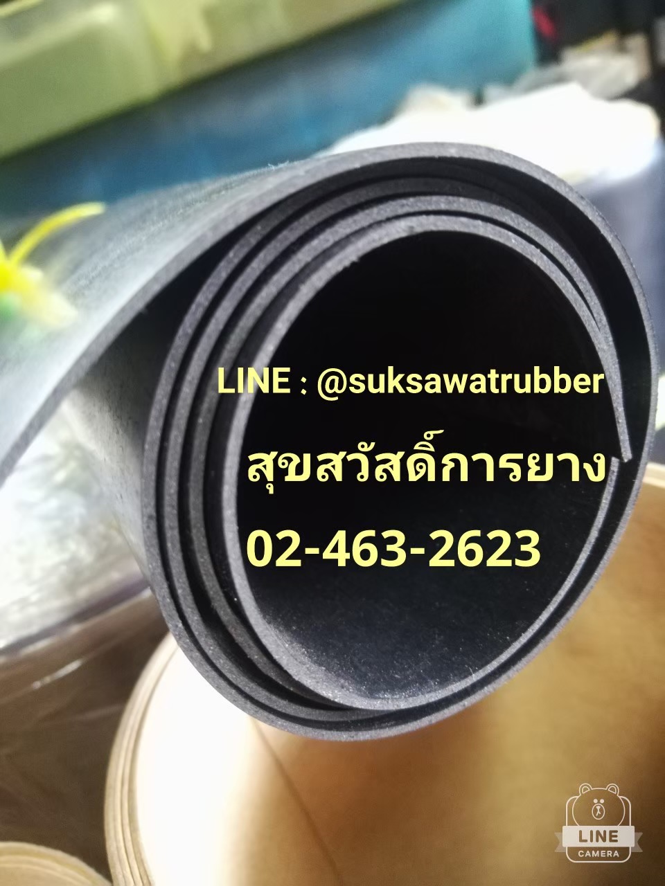 ปะเก็นยาง