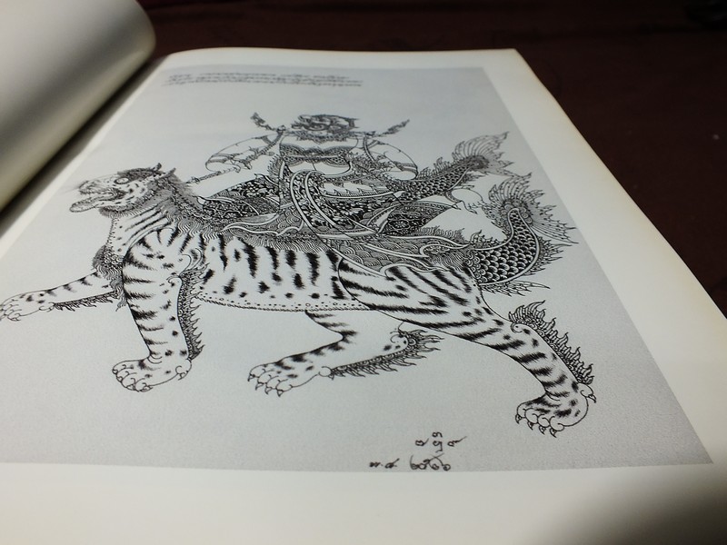 รามเกียรติ์ (อนุสรณ์ ม.จ.ลุอิสาณ์ ดิศกุล) ภาพโดย อ.จักรพันธุ์ โปษยกฤต