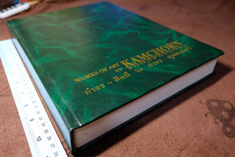 Work of Art by Kamchorn Soonpongsri กำจร-ศิลป์ โดย กำจร สุนพงษ์ศรี ปกแข็ง 347 หน้า ปี 1995 (สอบถาม)