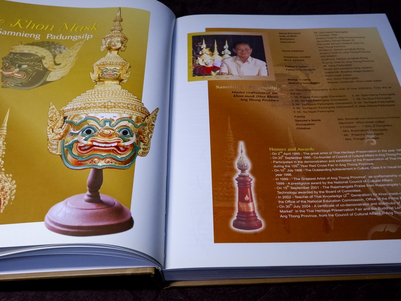ครูศิลป์ของเเผ่นดิน 1 the master artisans of thailand 1 (ฉบับ 2 ภาษา) ปกเเข็ง