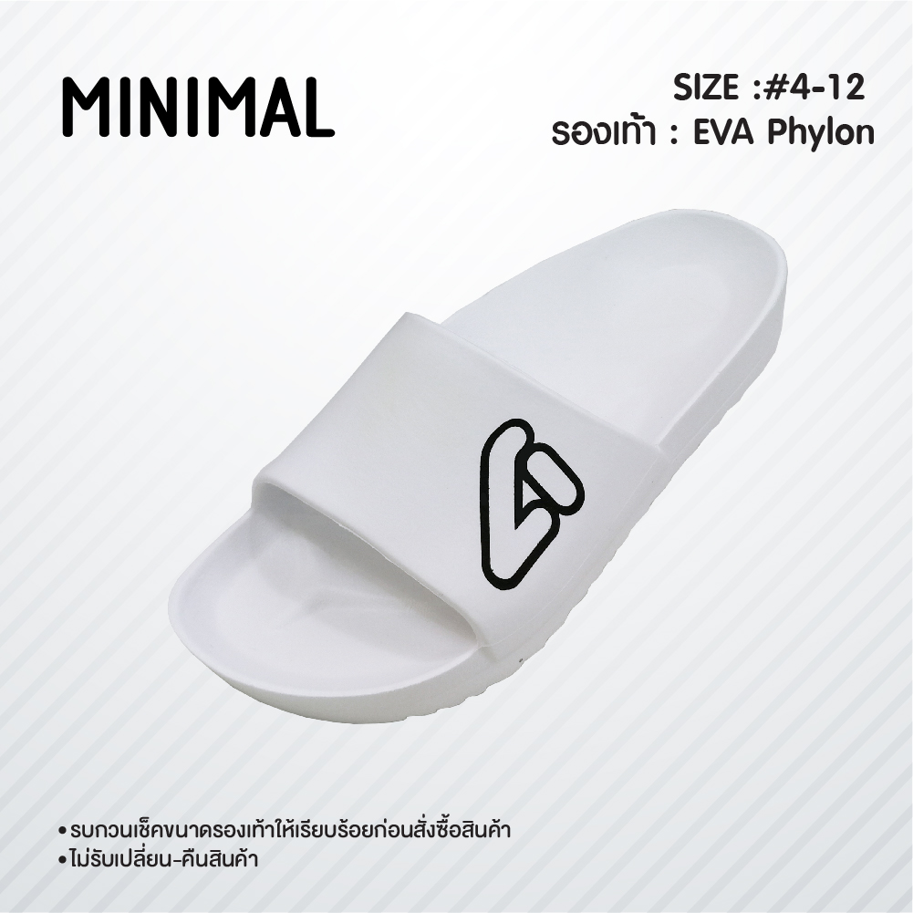 รองเท้าสวมแตะ MINIMAL