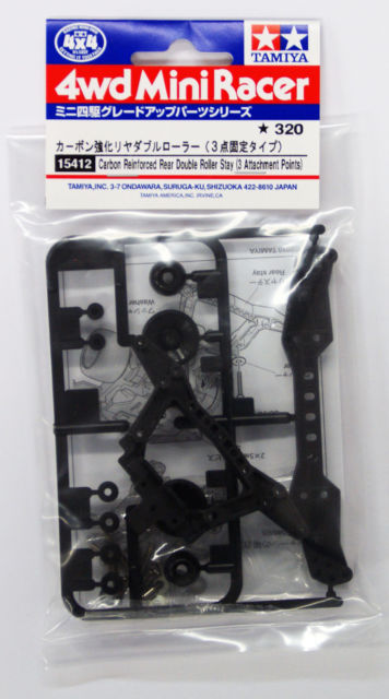 Carbon Reinforced Rear Double Roller Stay (3 Attachment Points)