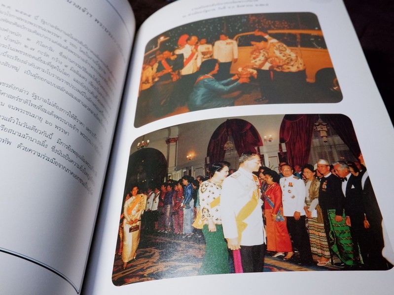 องค์สมาชิกกิตติมศักดิ์ เนติบัณฑิตยสภา สมเด็จพระนางเจ้าสิริกิติ์ พระบรมราชินีนาถ