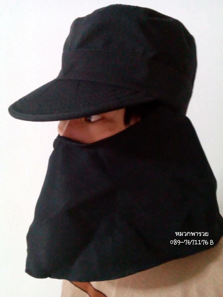 หมวกแก๊ปคลุมหน้า