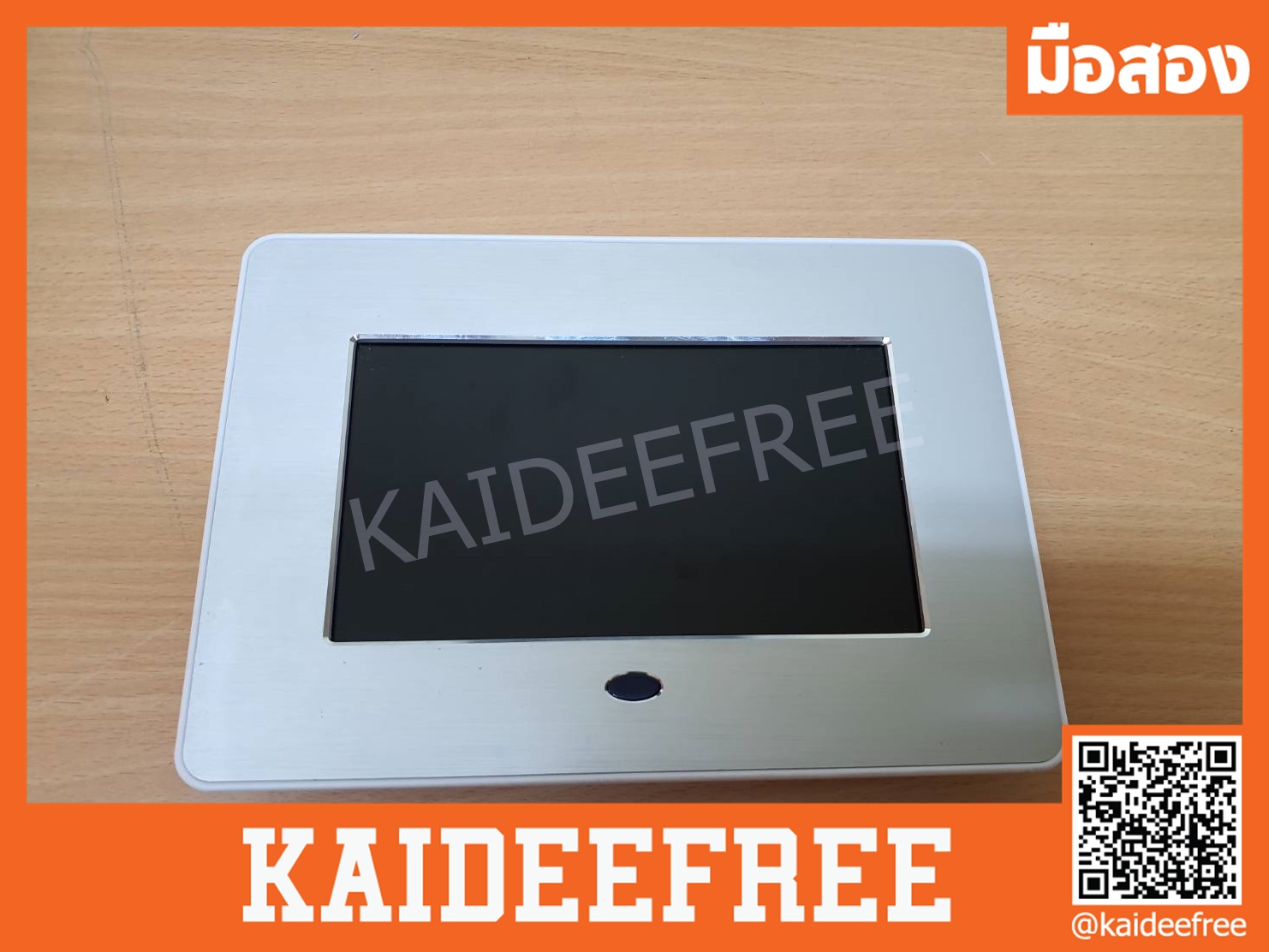 กรอบรูปดิจิตอล Digital Photo Frame ขนาด 7 นิ้ว สามารถฟังเพลง mp3 avi mpeg
