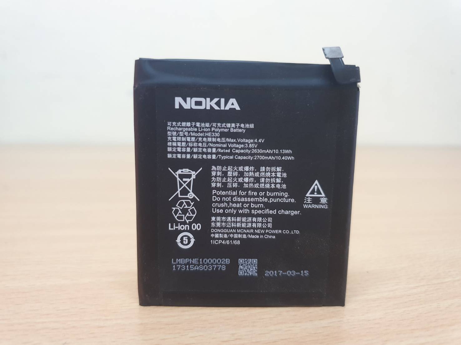 แบต Nokia 3,8 (HE330)