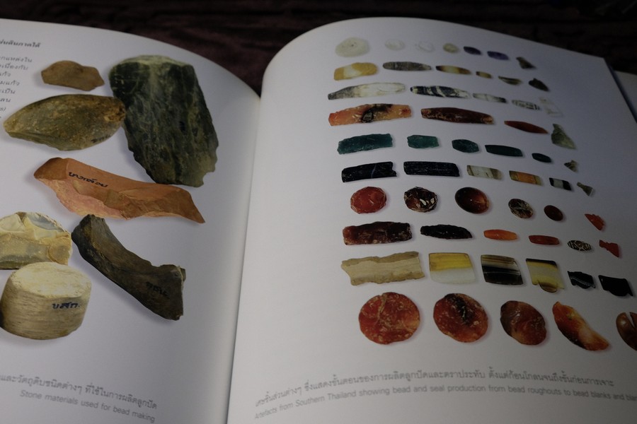 รอยลูกปัด (Beyond Beads) โดย บัญชา พงษ์พานิช ปี 2552 (Pre-Order สอบถาม)