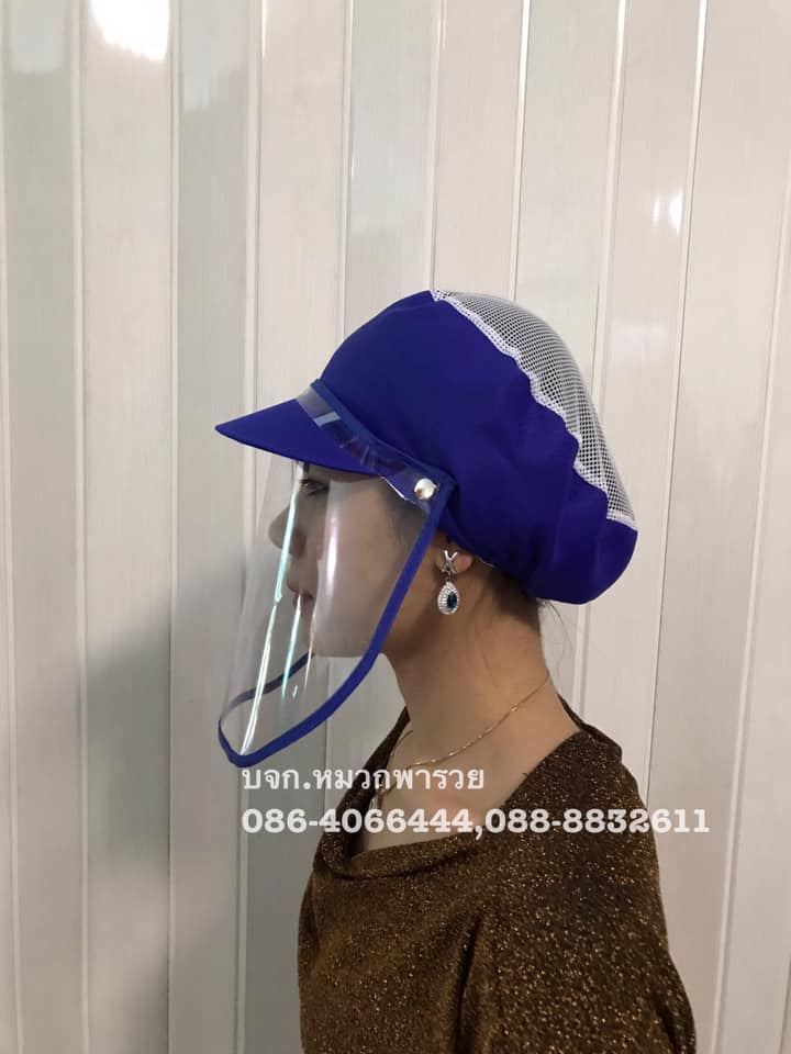 หมวกตาข่าย หมวกแม่ค้ากันเชื้อโรค หมวกคลุมผม หมวกโรงงาน