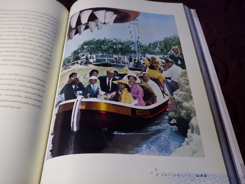 ประวัติเเละการเสด็จต่างประเทศ ของ พระบาทสมเด็จพระเจ้าอยู่หัว ภูมิพลอดุลยเดช