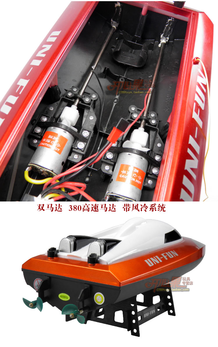 เรือสปีดโบ๊ท HQ957.