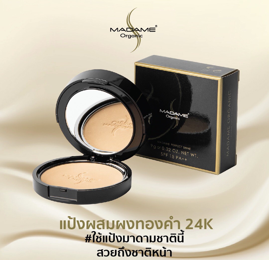 แป้งพัฟ Madame Organic Perfect Shine