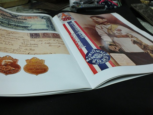 นพฉายาลักษณ์ จากปกนิตยสาร เเละหนังสือยุคคลาสสิค โดย เอนก นาวิกมูล