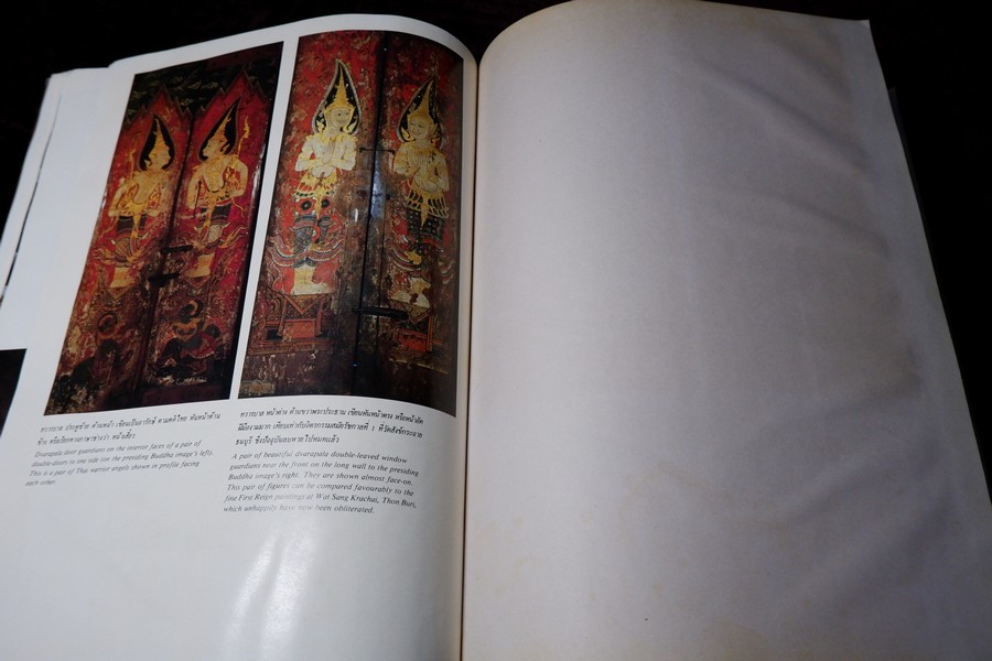 จิตรกรรมฝาผนังในประเทศไทย วัดสุวรรณาราม โดย สนพ.เมืองโบราณ ปกเเข็ง ปี 2525