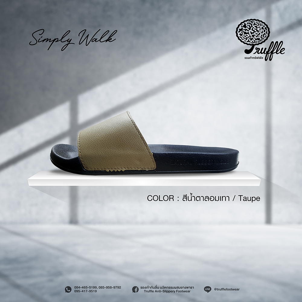 รองเท้าแตะทรัฟเฟิล รุ่น Simply Walk สีน้ำตาล