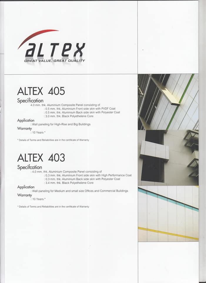 แผ่นอลูมิเนียมคอมโพสิต Deco Altex