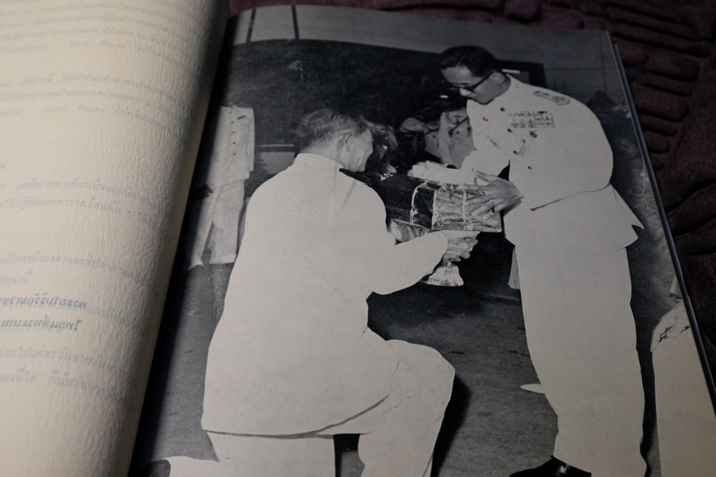 ความรู้บางเรื่องเกี่ยวกับโหราศาสตร์ เเละ วิธีวางลัคนาแบบถูกต้อง เเละ เเบบลัคนาสำเร็จ โดย พระยาบริรักษเวชชการ