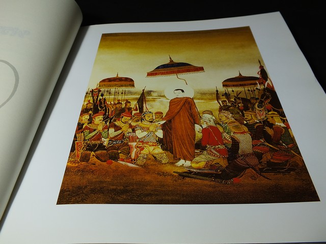 พระปริตรธรรม พระคันธสาราภิวงศ์ เเปล ภาพวาดประกอบโดย อ.จักรพันธุ์ โปษยกฤต ปกแข็ง ปี 2551