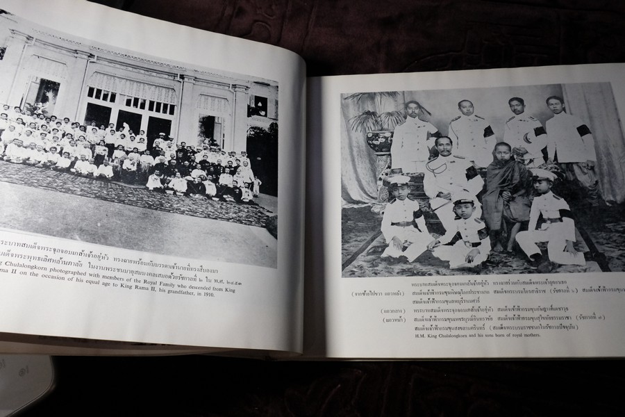 ประชุมสมุดภาพสำคัญในประวัติศาสตร์ เล่ม 2 โดย สำนักนายกรัฐมนตรี ปกเเข็ง ปี 2521(สอบถาม)