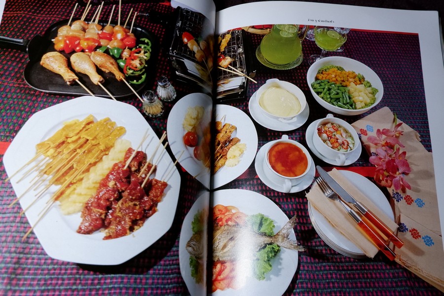 สำรับงานเลี้ยง มื้อเย็น โดย ศรีสมร คงพันธุ์ หนา 128 หน้า ปี 2537