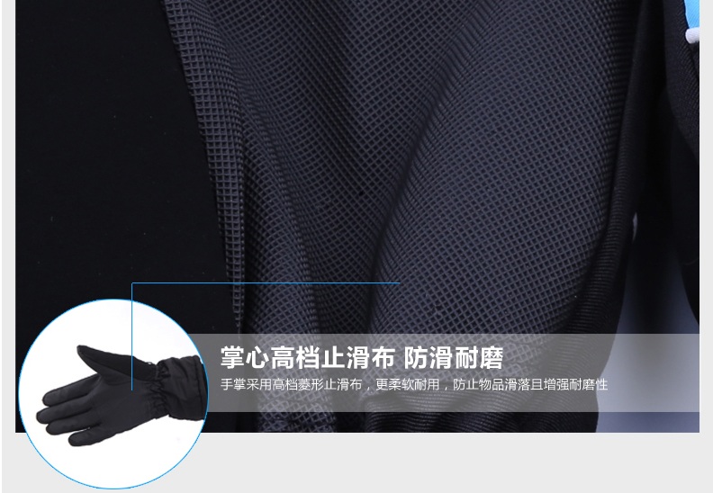 พรีออเดอร์ - ถุงมือสกีกันหนาว Pre - GT620 (สีฟ้า)