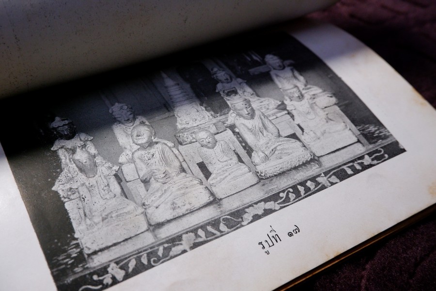 พระบัวเข็มในประเทศไทย องสรภาณมธุรส(เป้า) วัดชัยภูมิการาม ขอให้ นายณัฐวุฒิ สุทธิสงคราม รวบรวม ปี 2502 (สอบถาม)