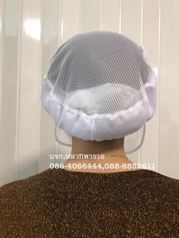 หมวกตาข่าย หมวกแม่ค้ากันเชื้อโรค หมวกคลุมผม หมวกโรงงาน
