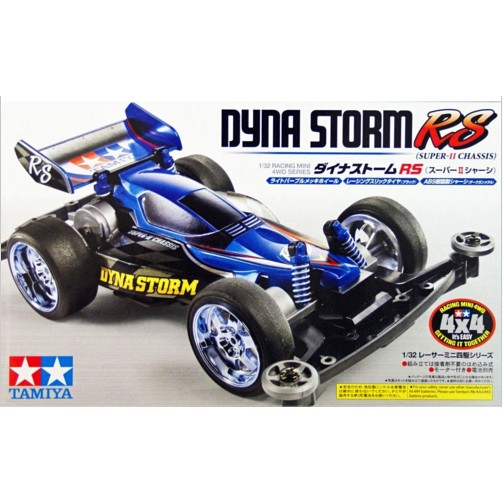 Dyna Storm RS