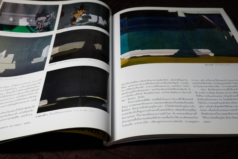 FINE ART volume 3 no.24 ปี 2549 ปรีชา เถาทอง master of thailand