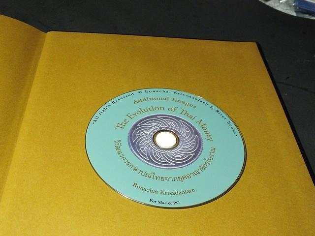 วิวัฒนาการกษาปณ์ไทย จากยุคอาณาจักรโบราณ ปกแข็งพร้อมกล่อง