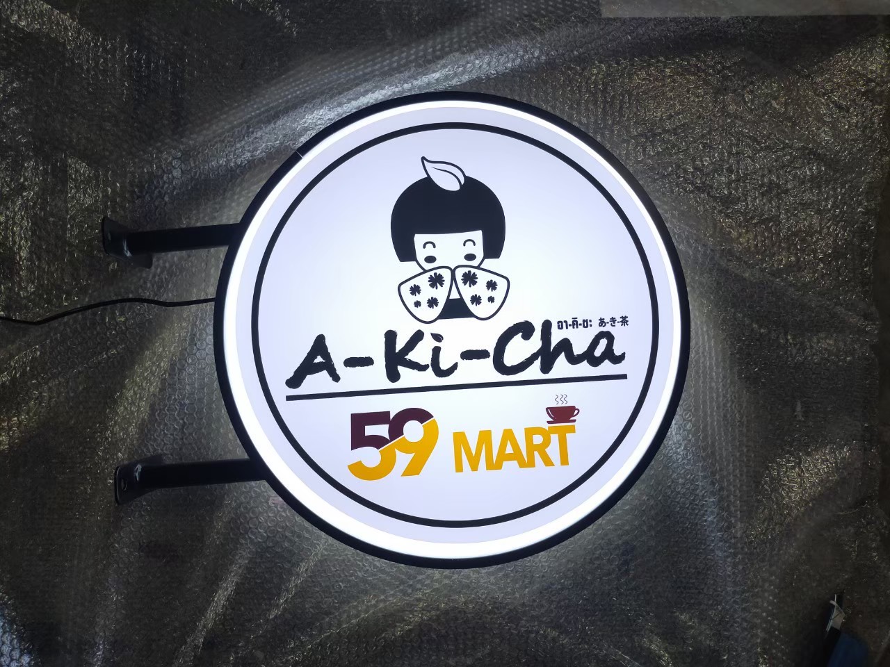 งานป้ายกล่องไฟ