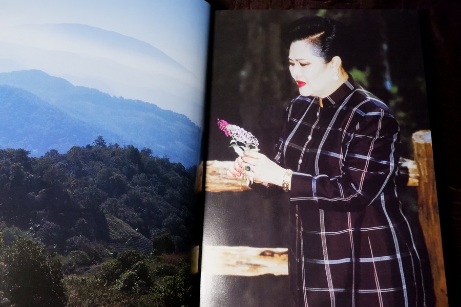 พืชวงศ์ขิง ในสวนพฤกษศาตร์สมเด็จพระนางเจ้าสิริกิติ์ ปกเเข็ง 436 หน้า