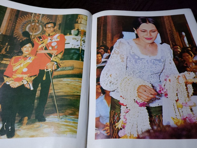 ปิยราชิโนวาท สมเด็จพระนางเจ้าสิริกิติ์ พระบรมราชินีนาถ โดย ประยุทธ สิทธิพันธ์