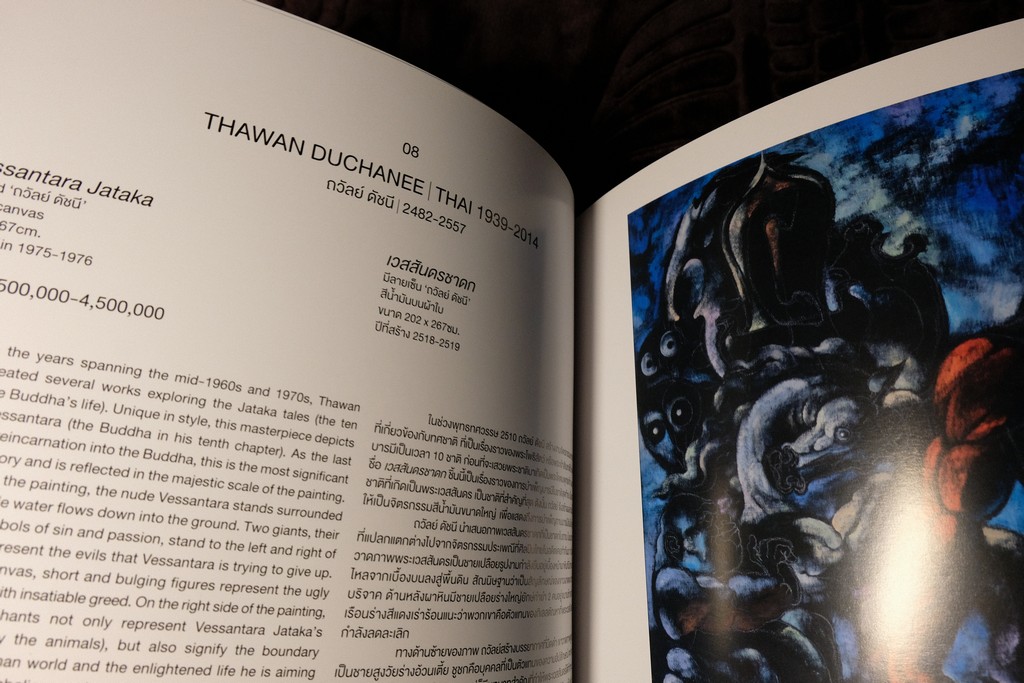 CHARITY ART AUCTION BY TMB & CELEBRATION THE 20'th ANNIVERSARY OF CHRISTIE'S IN THAILAND ปี 2019