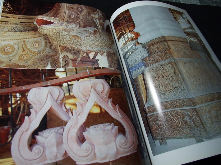 ชีวิตและผลงาน เล็ก วิริยะพันธุ์ หนา 304 หน้า