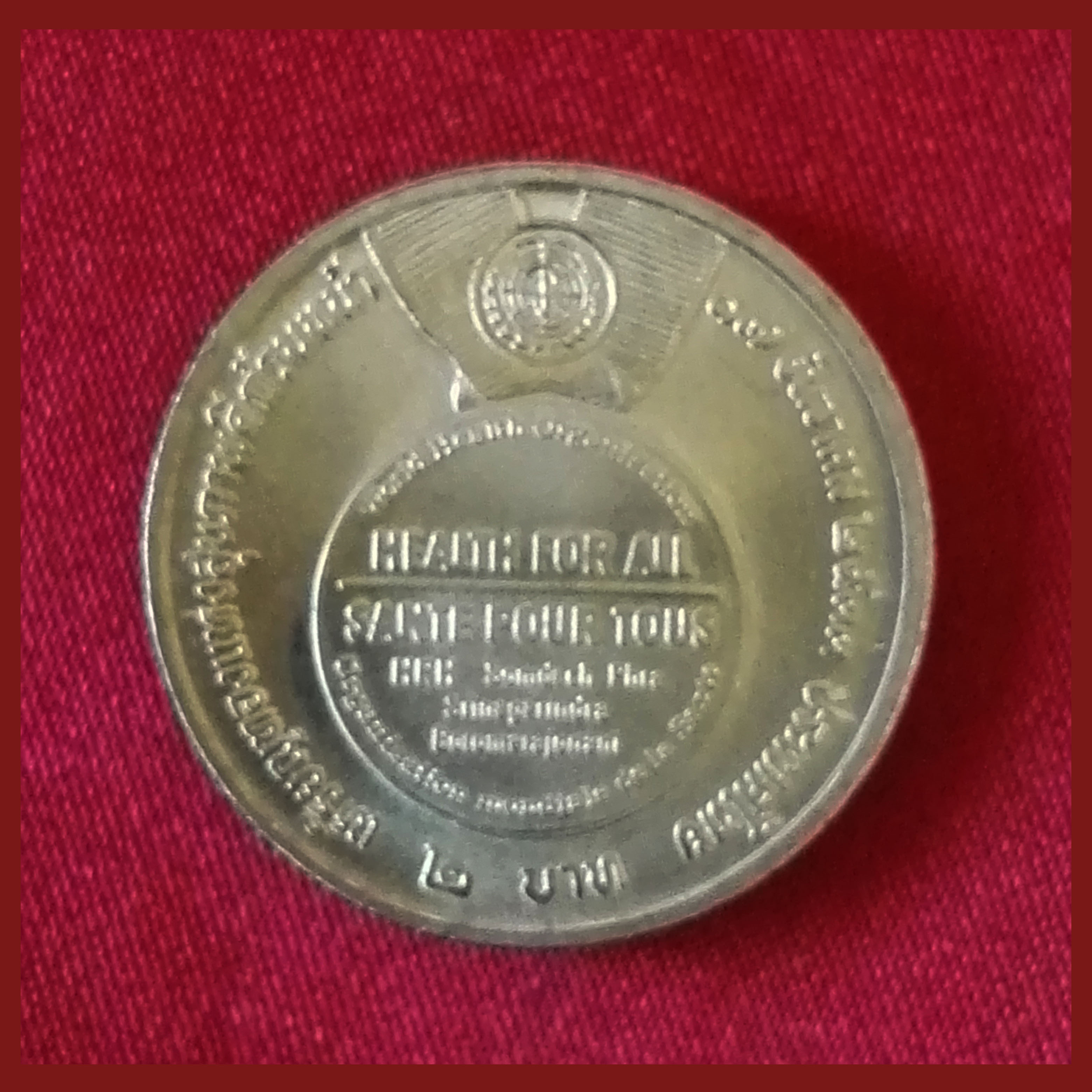 เหรียญ2บาท สมเด็จย่า เหรียญทองแห่งสุขภาพดีถ้วนหน้า
