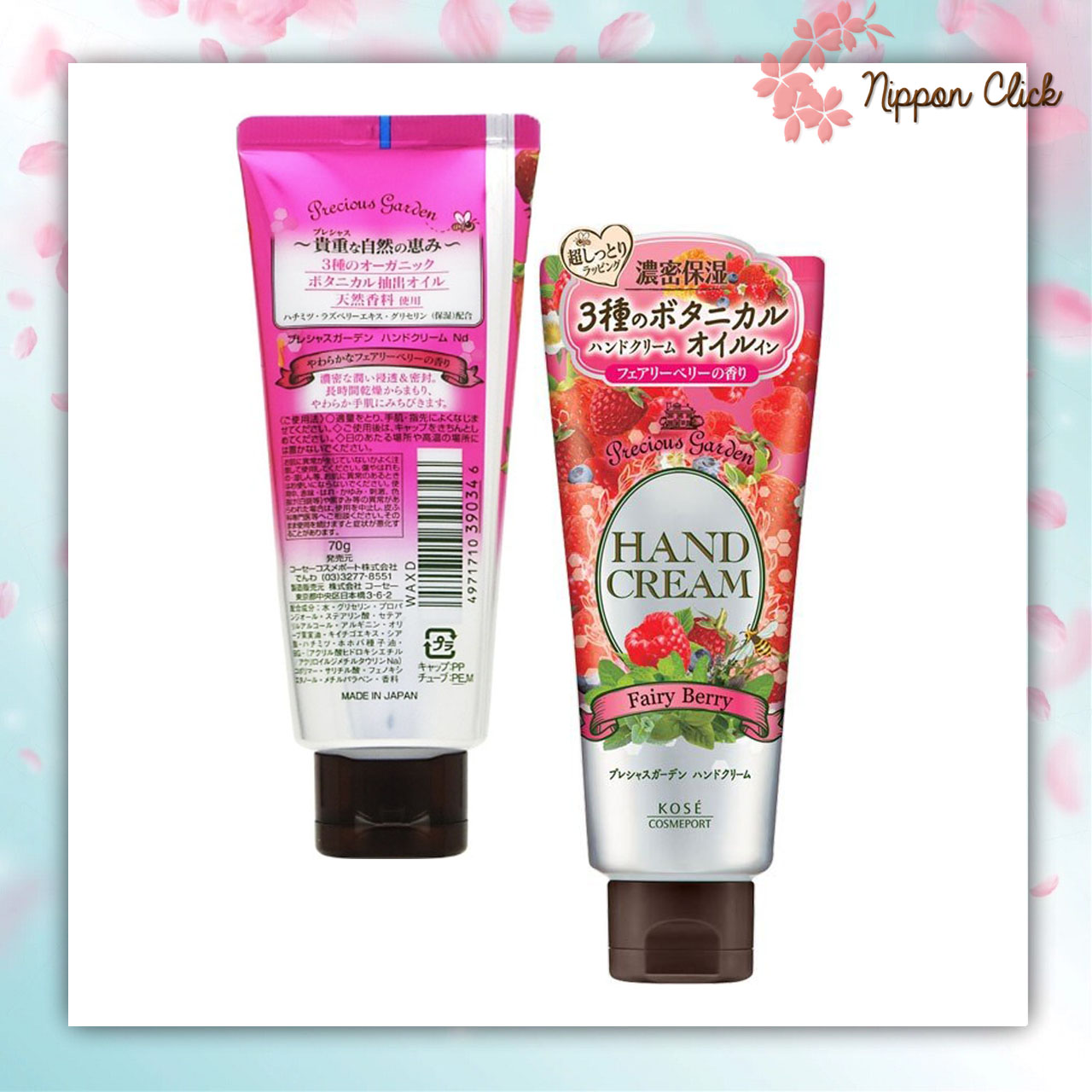 Kose precious garden Berry ครีมทามือ hand cream สีแดง กลิ่นเบอร์รี่ ขนาด 70 กรัม ครีมบำรุงมือ ของแท้ นำเข้าจากญี่ปุ่น