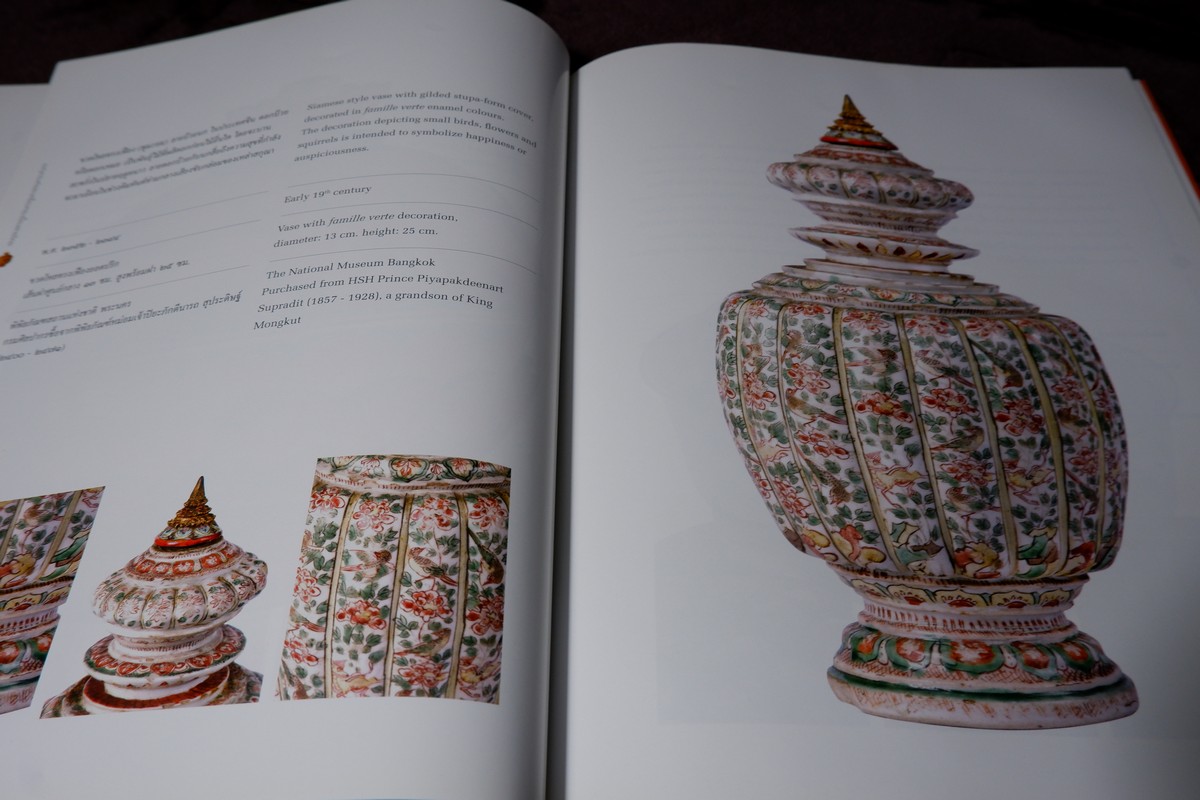 เบญจรงค์ เเละ เครื่องกระเบื้องลายไทย โดย ศูนย์ส่งเสริมศิลปาชีพระหว่างประเทศ ปี 2555