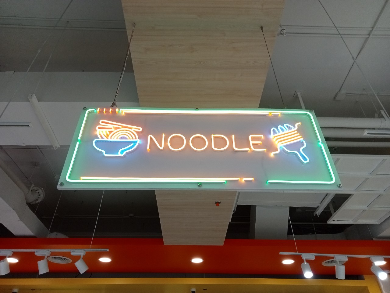 ไฟนีออน เฟค