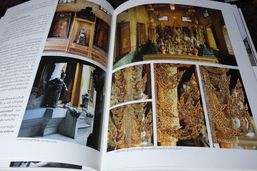 สถาปัตยกรรม พระบรมมหาราชวัง โดย สำนักราชเลขาธิการ ปกแข็ง 2 เล่ม พร้อมกล่อง (สอบถาม)